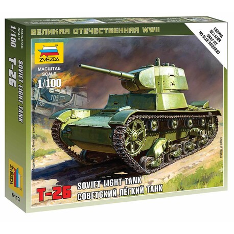 Wargames (WWII) tank 6113 - Soviet Tank T-26 M (1: 100)