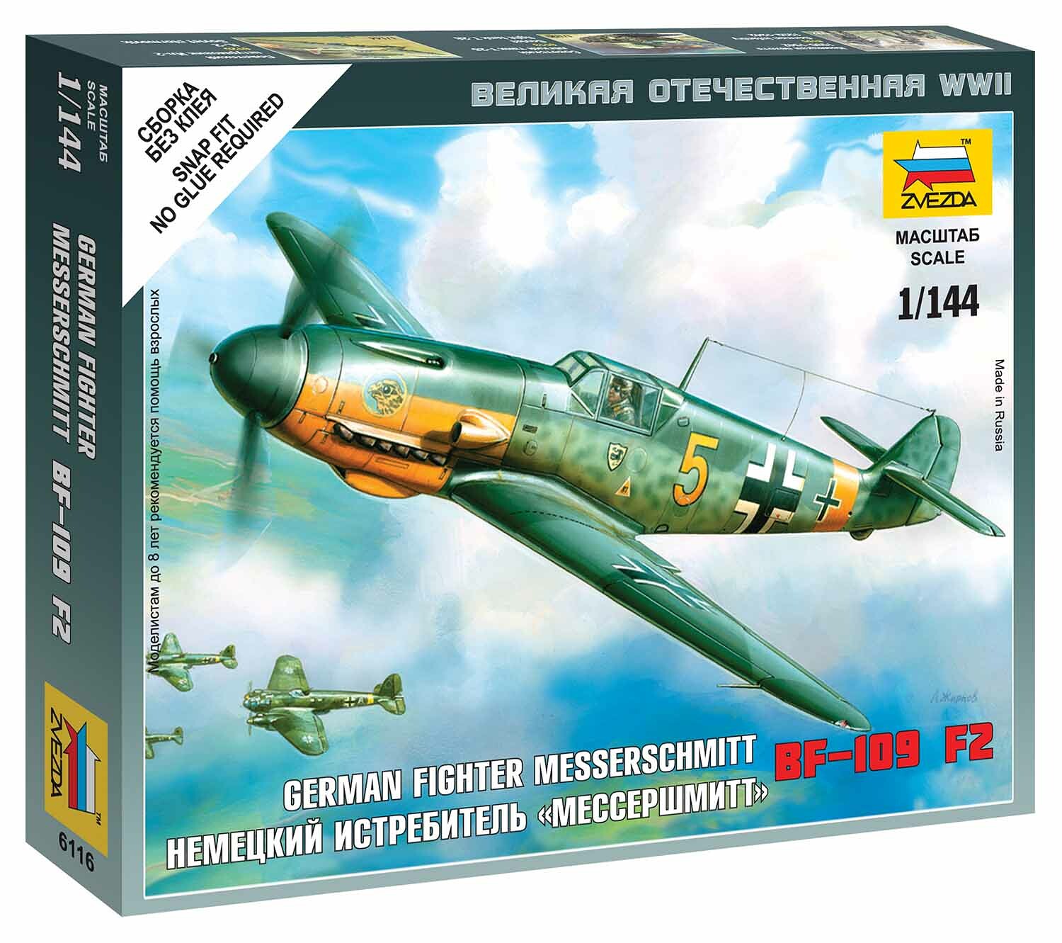 Zvezda Wargames (WWII) letadlo 6116 - Messerschmitt Bf 109F-2 (1:144) - 32-6116 - expresní doprava