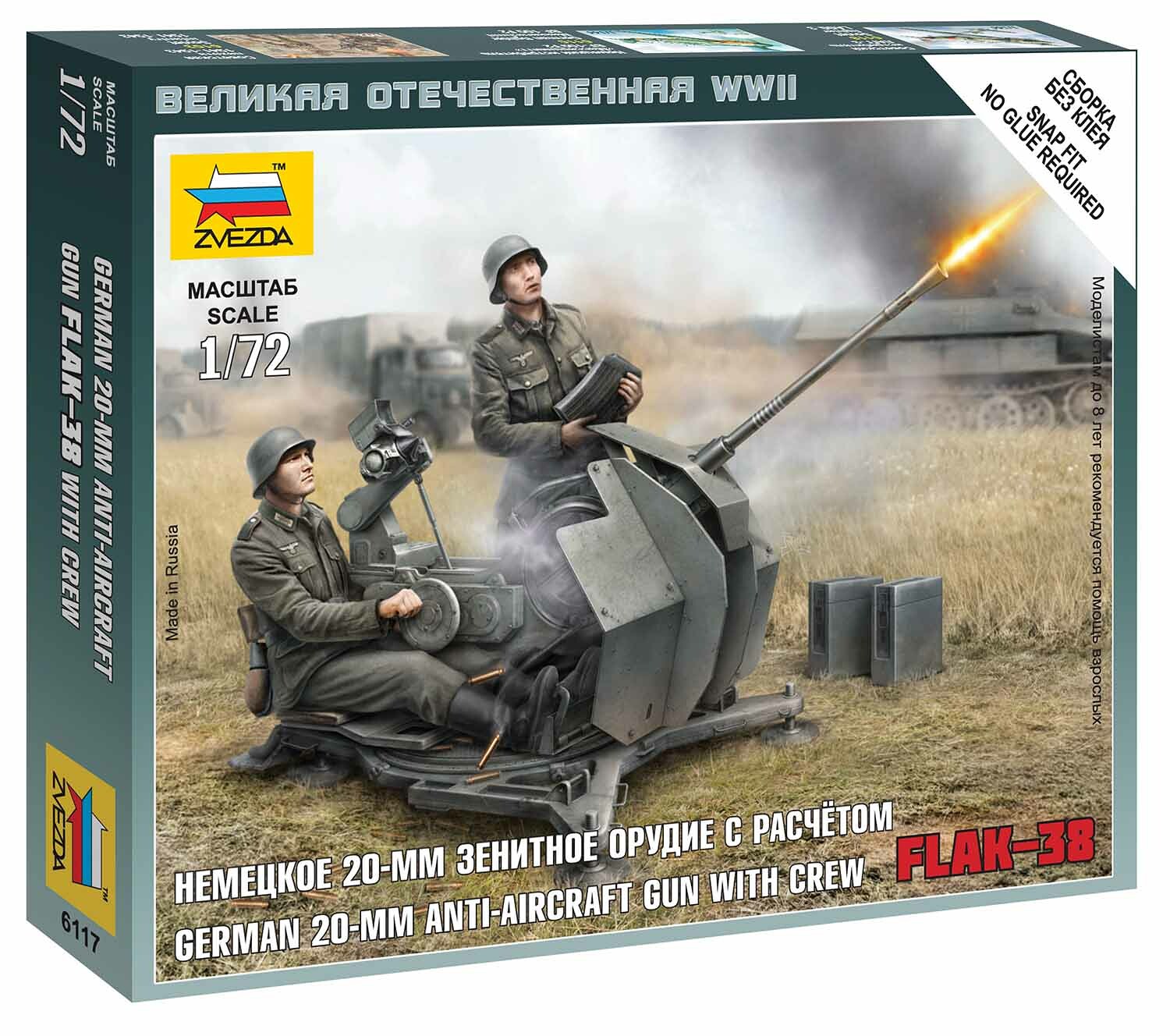 Zvezda Wargames (WWII) letadlo 6117 - German Anti-Aircraft Gun with Crew (1:72) - 32-6117 - expresní doprava