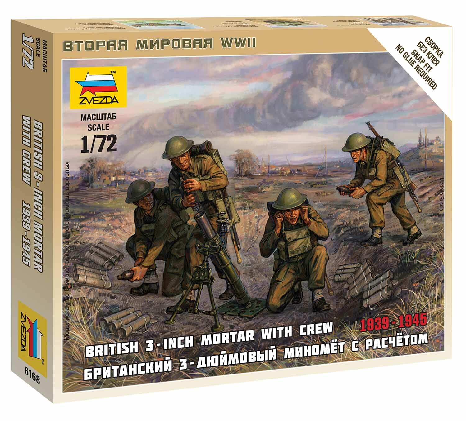 Zvezda Wargames (WWII) figurky 6168 - British Mortar with crew 1939-42 (1:72) - 32-6168 - expresní doprava