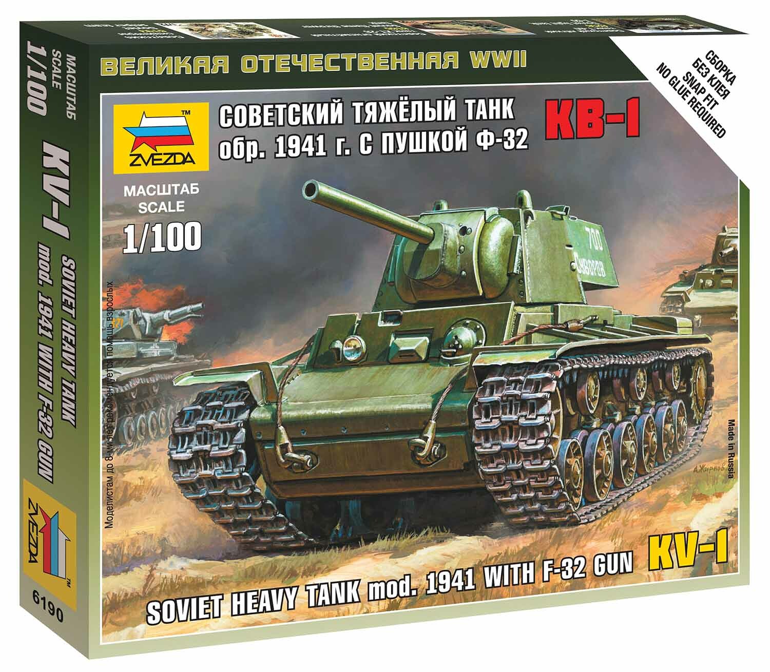 Zvezda Wargames (WWII) tank 6190 - KV-1 with F-32 GUN (1:100) - 32-6190 - expresní doprava