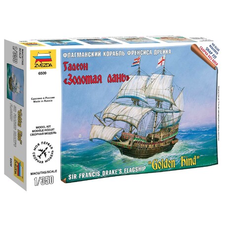 Wargames (TS) ship 6509 - Golden Hind (1: 350)