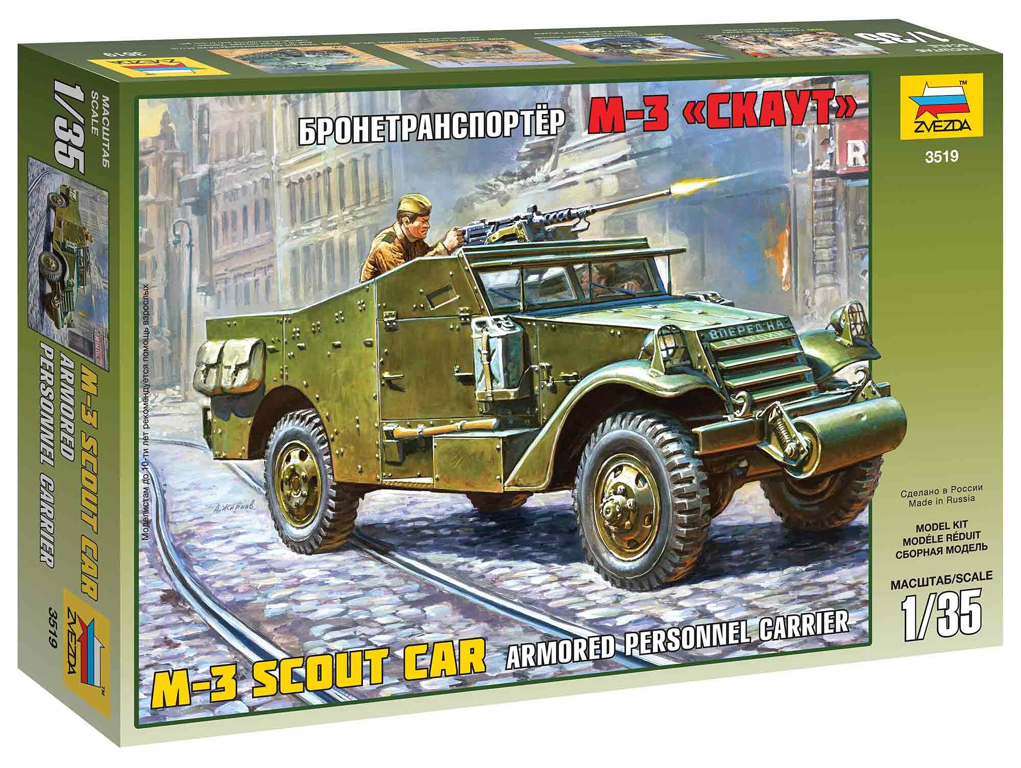 Zvezda Model Kit military 3519 - M-3 Armored Scout Car (1:35) - 32-3519 - expresní doprava