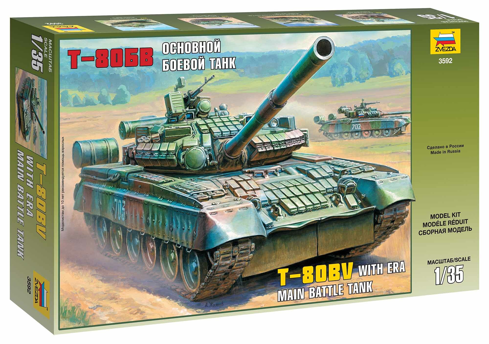 Zvezda T 80BV with ERA 3592 1:35