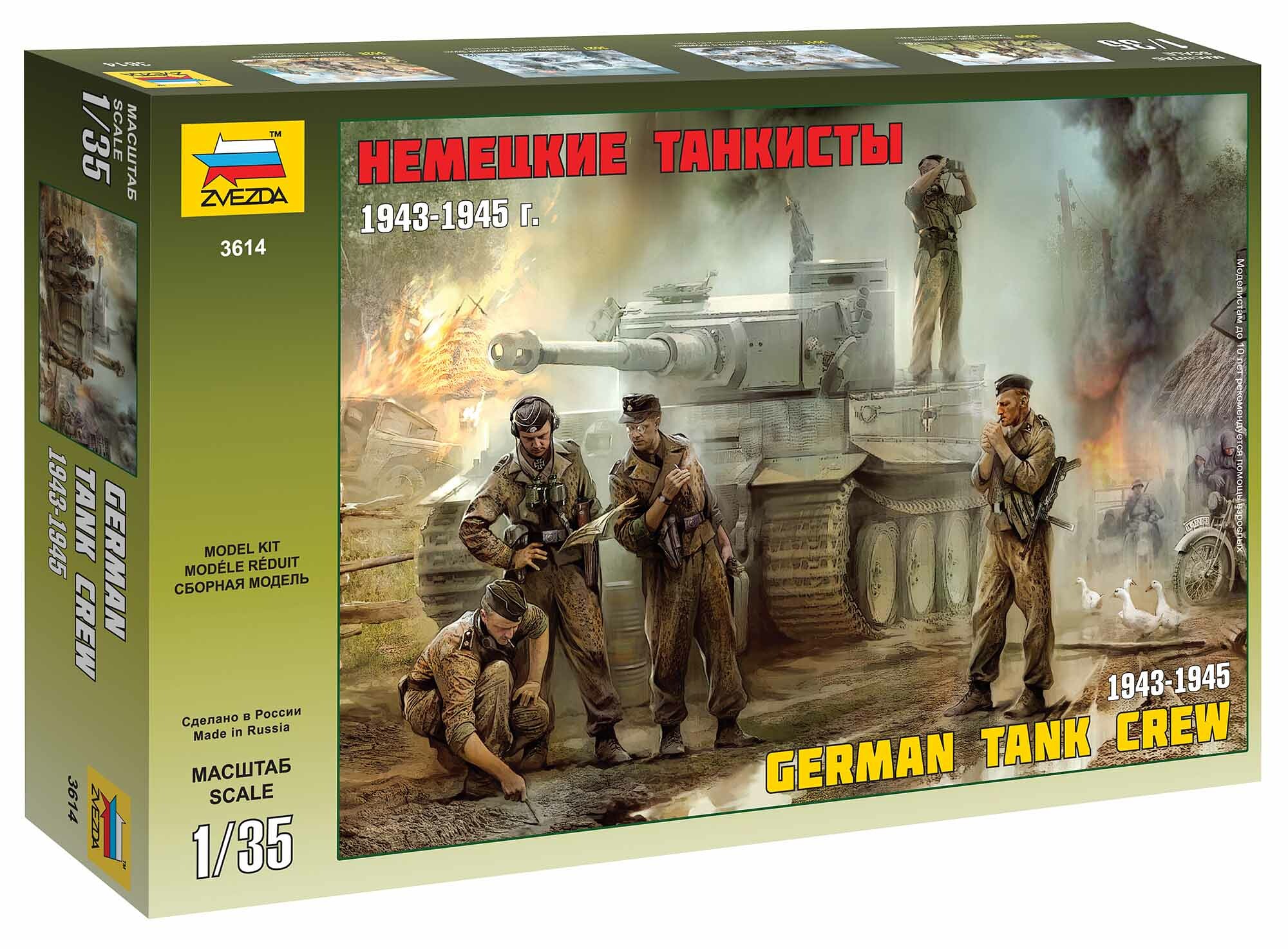 Zvezda Model Kit figurky 3614 - German Tank Crew (1943-1945) (1:35) - 32-3614 - expresní doprava