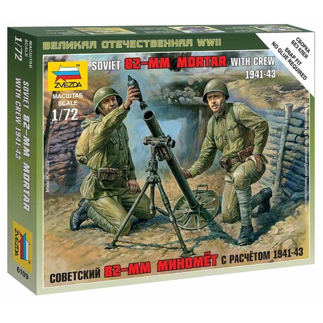 Wargames (WWII) Figuren 6109 - Sowjetischer 82-mm-Mörser mit Besatzung (1:72)