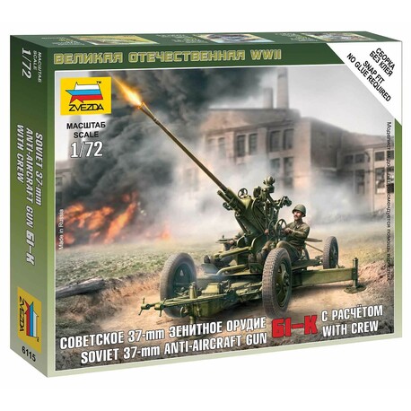 Figurki z gier wojennych (WWII) 6115 - Radzieckie działo przeciwlotnicze 61-K z załogą (1:72)