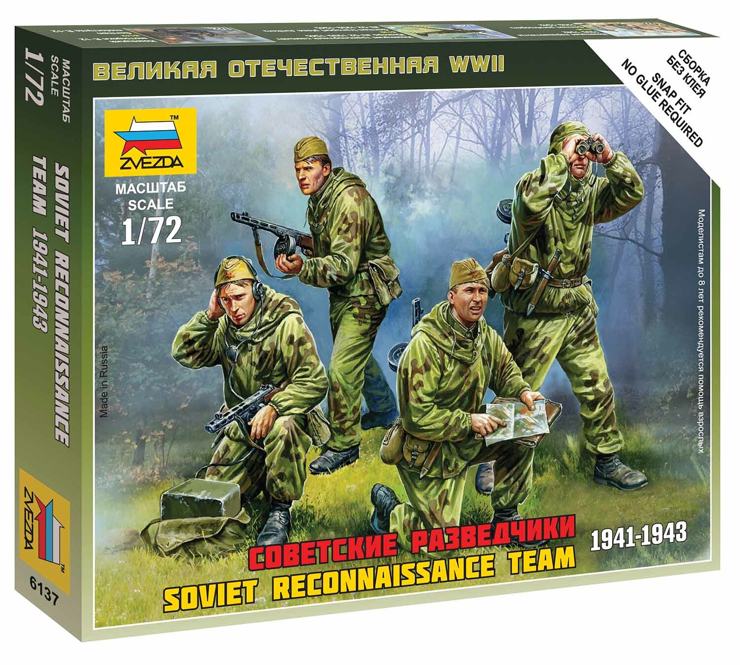 Zvezda Wargames (WWII) figurky 6137 - Soviet Reconnaissance Team (1:72) - 32-6137 - expresní doprava