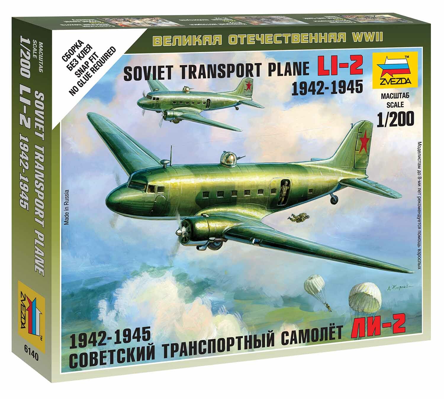 Zvezda Wargames (WWII) letadlo 6140 - LI-2 Soviet Transport Plane (1:200) - 32-6140 - expresní doprava