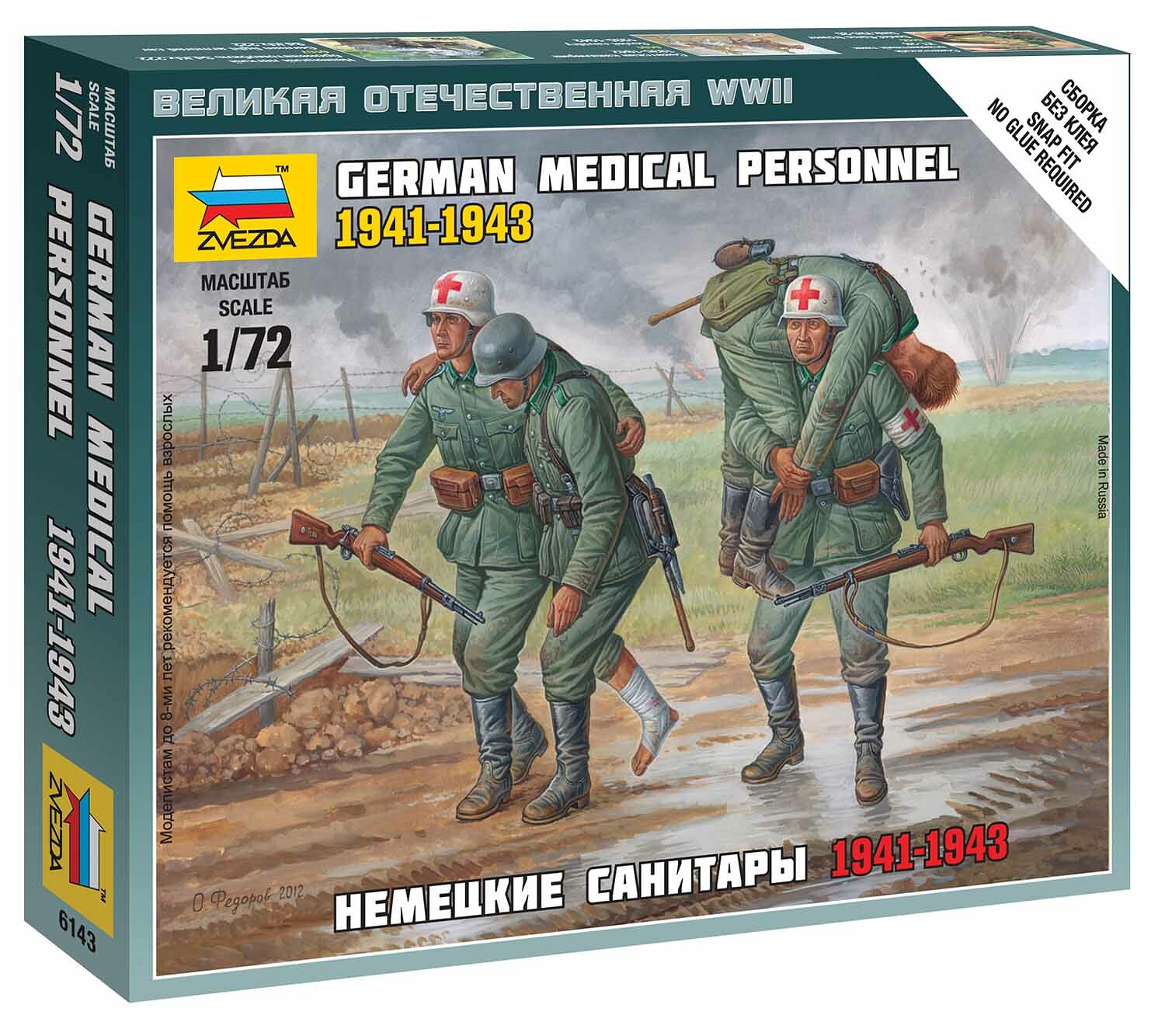 Zvezda Wargames (WWII) figurky 6143 - German Medical Personnel 1941-43 (1:72) - 32-6143 - expresní doprava