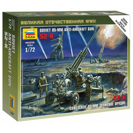 Wargames (WWII) figurines 6148 - Soviet 85mm Anti-Aircraft Gun (1:72)