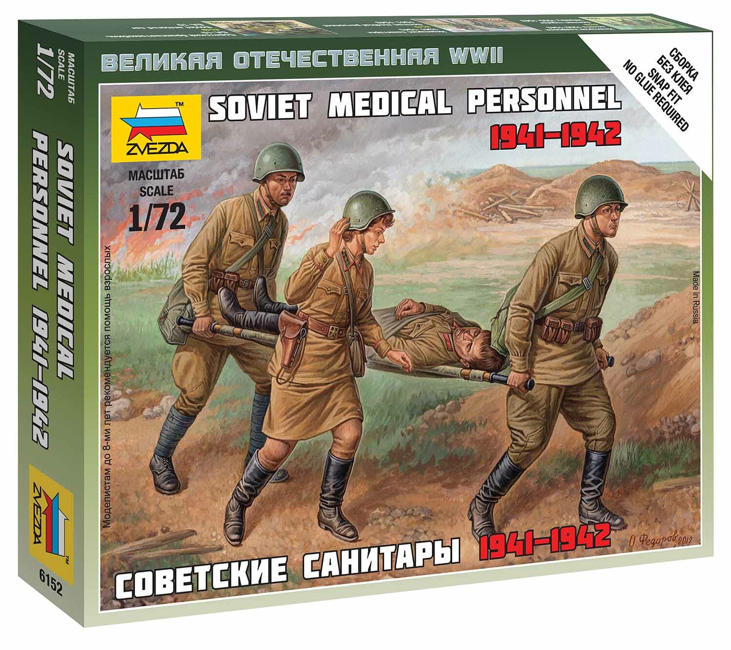 Zvezda Wargames (WWII) figurky 6152 - Soviet Medical Personnel 1941-42 (1:72) - 32-6152 - expresní doprava