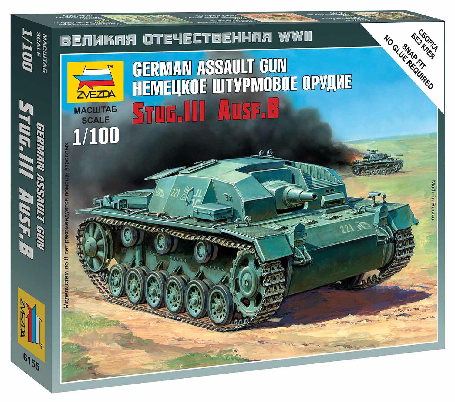 Zvezda Wargames (WWII) tank 6155 - Sturmgeschütz III Ausf.B (1:100) - 32-6155 - expresní doprava