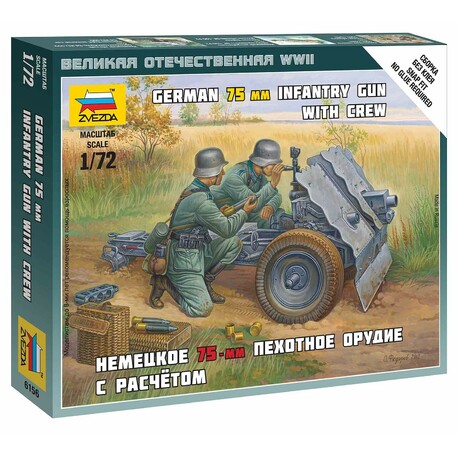 Figurki z gier wojennych (WWII) 6156 - Niemieckie działo piechoty kalibru 75 mm (1:72)