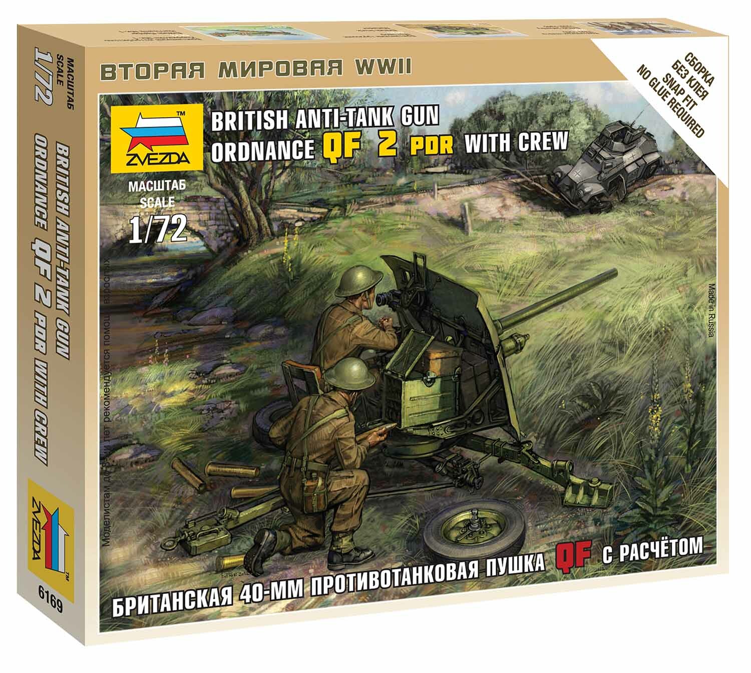 Zvezda Wargames (WWII) military 6169 - British QF 2-pdr Anti Tank Gun w/crew (1:72) - 32-6169 - expresní doprava