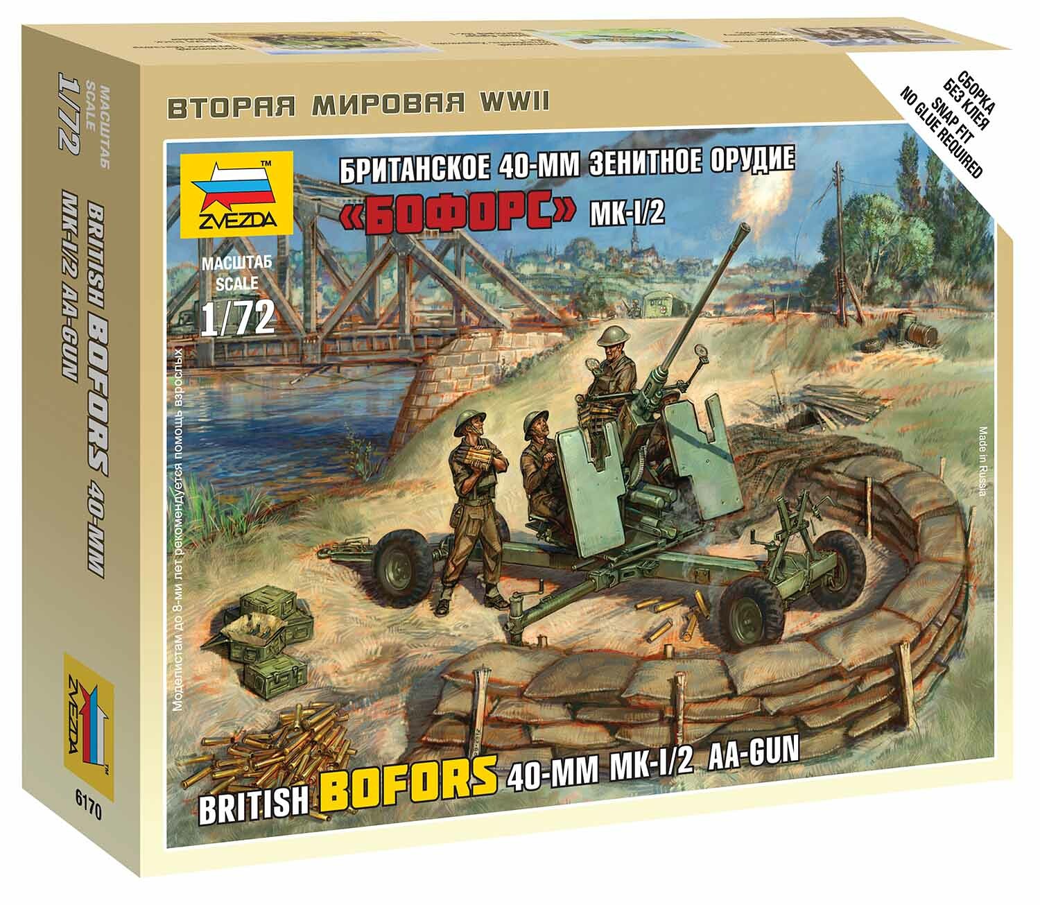 Zvezda Wargames (WWII) figurky 6170 - British Bofors 40mm Mk-2 AA-Gun (1:72) - 32-6170 - expresní doprava