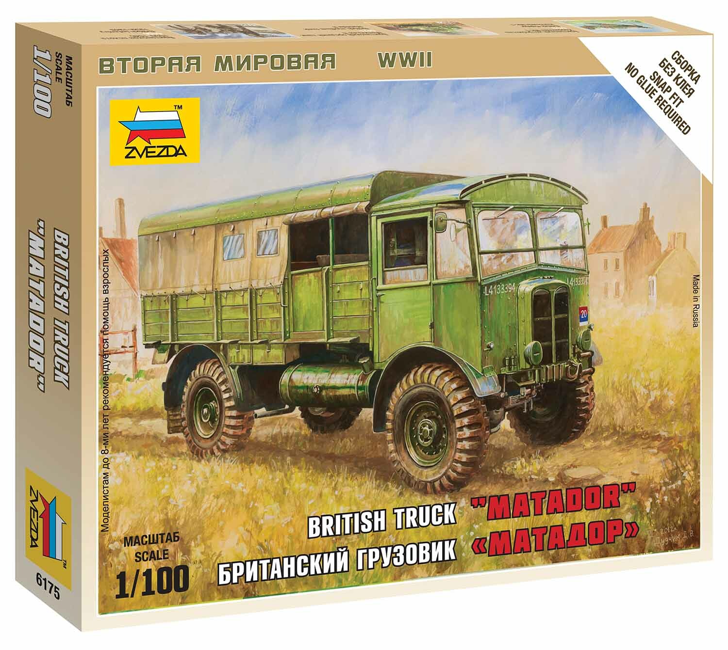 Zvezda Wargames (WWII) military 6175 - British Truck "Matador" (1:100) - 32-6175 - expresní doprava