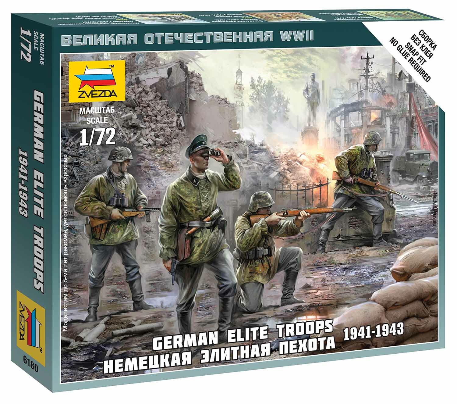 Zvezda Wargames (WWII) figurky 6180 - German Elite Troops 1939-43 (1:72) - 32-6180 - expresní doprava