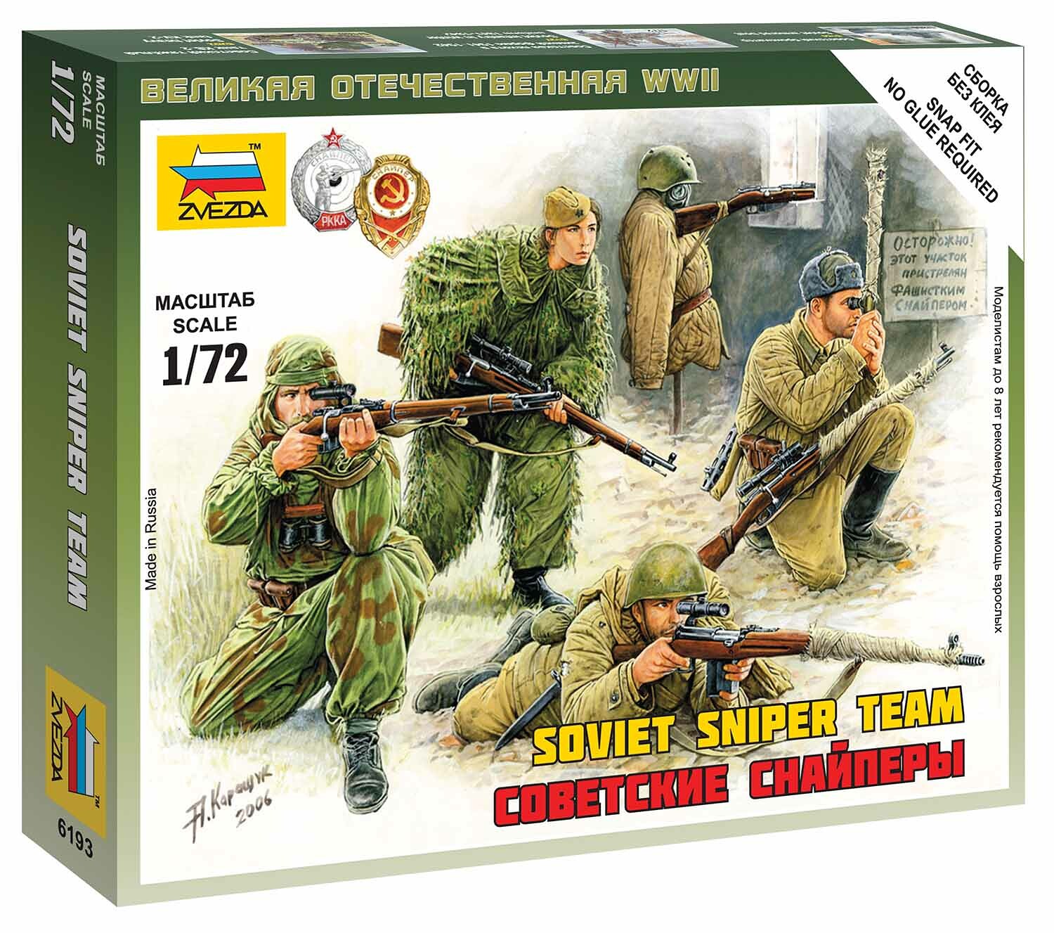 Zvezda Wargames (WWII) figurky 6193 - Soviet Snipers (1:72) - 32-6193 - expresní doprava