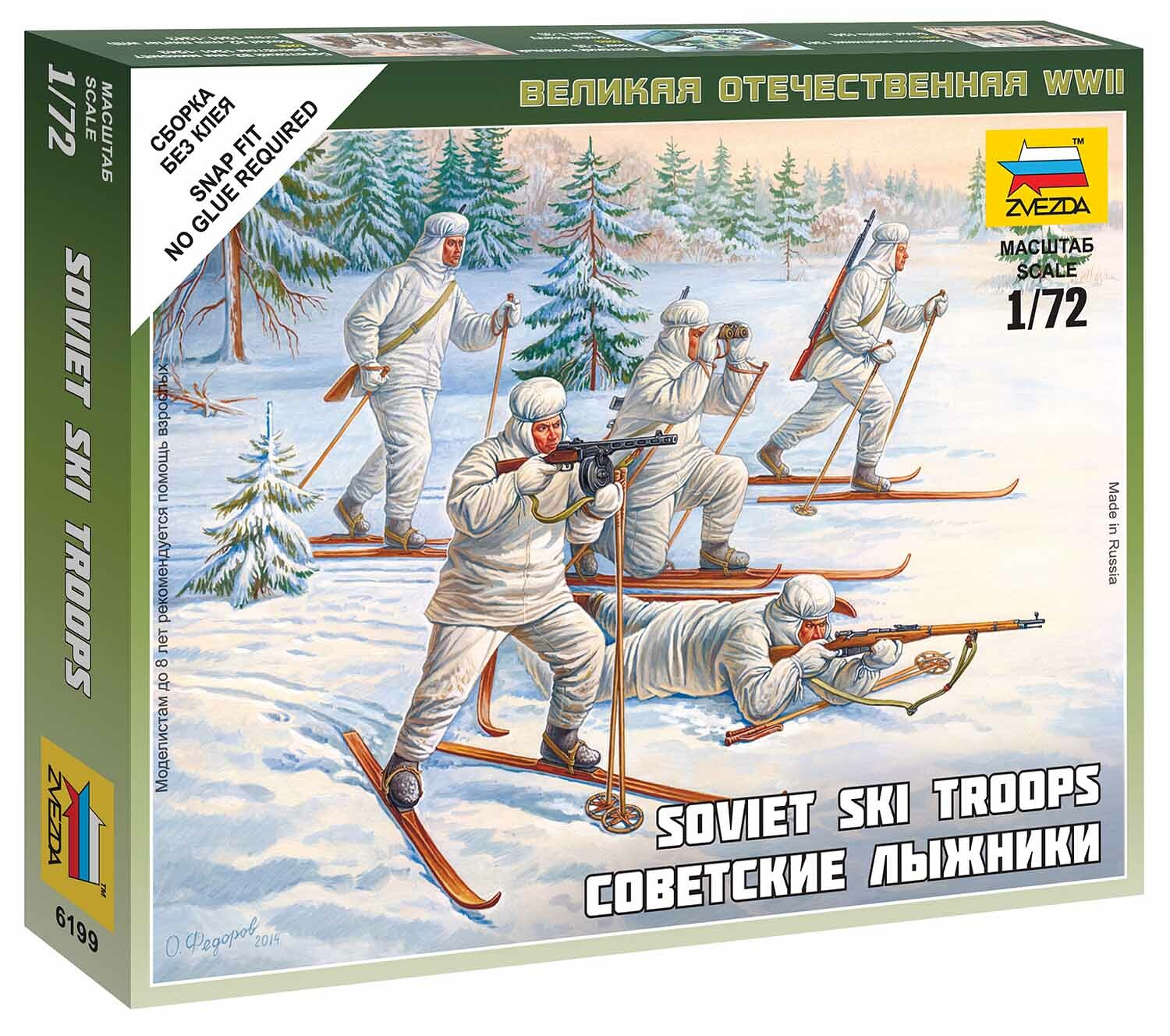 Zvezda Wargames (WWII) figurky 6199 - Soviet Skiers (1:72) - 32-6199 - expresní doprava