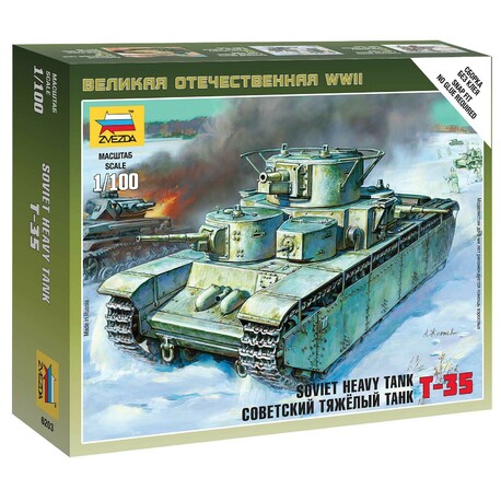 Wargames (WWII) tank 6203 - Soviet Tank T-35 (1: 100)