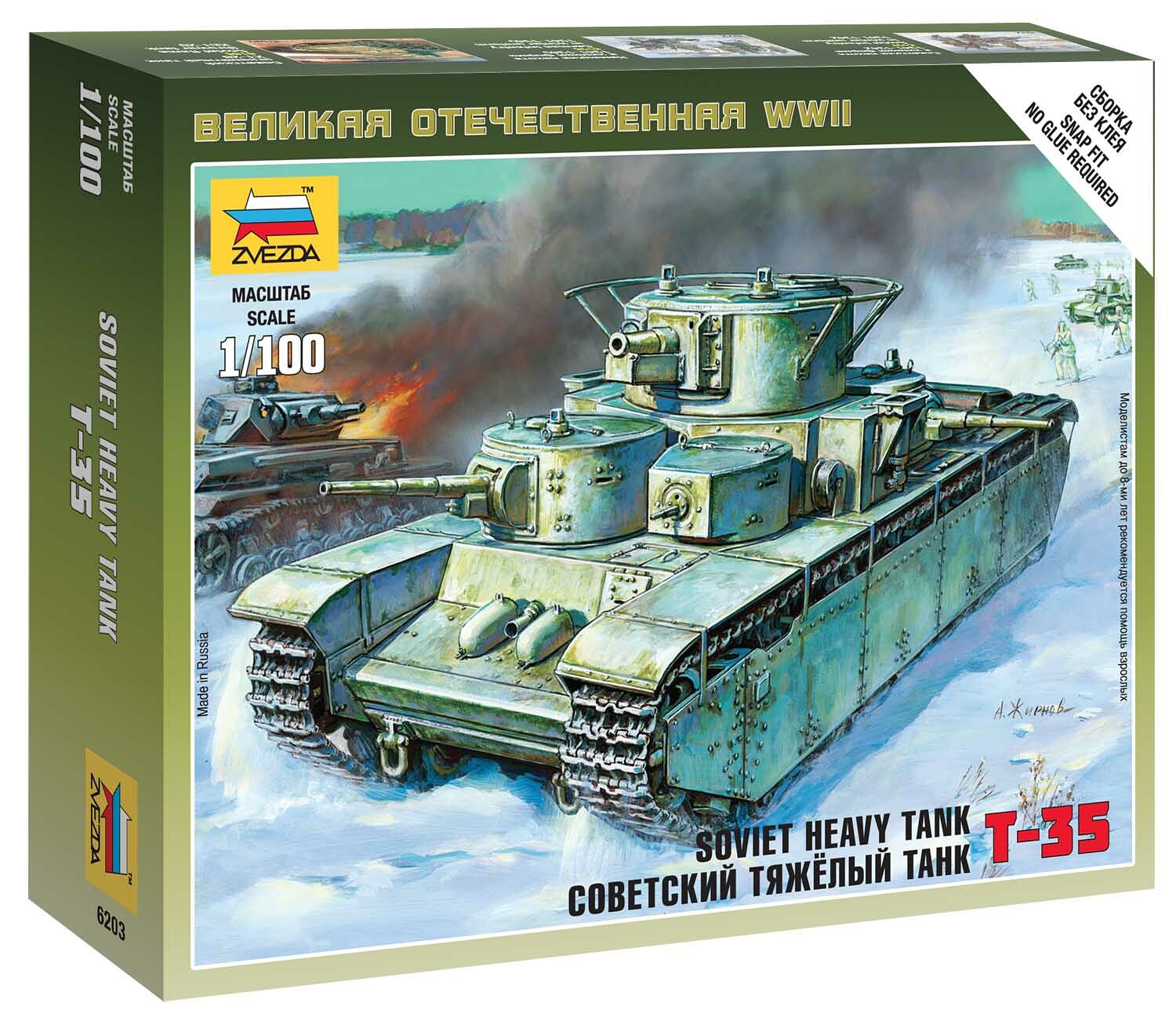 Zvezda Wargames (WWII) tank 6203 - Soviet Tank T-35 (1:100) - 32-6203 - expresní doprava