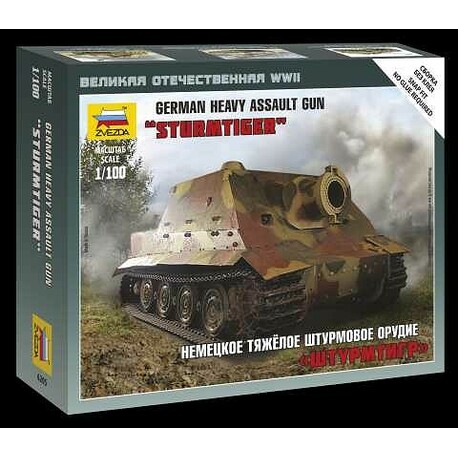 Wargames (WWII) military 6205 - Sturmtiger German Heavy Assault Gun (1:100)