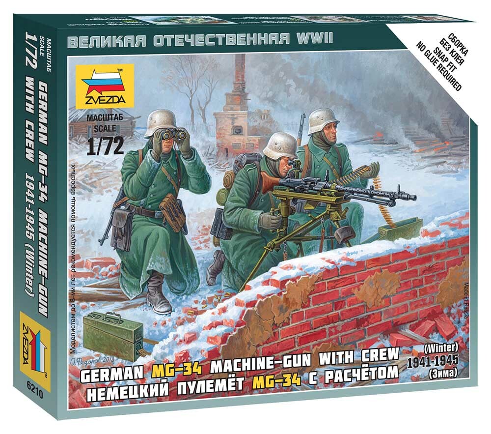 Zvezda Wargames (WWII) figurky 6210 - Ger. Machine-gun with Crew (Winter Uniform) (1:72) - 32-6210 - expresní doprava