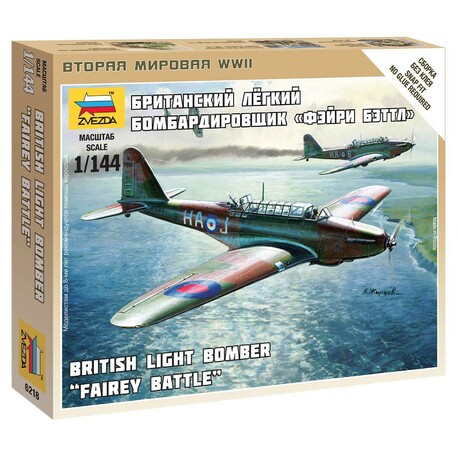 Wargames (WWII) plane 6218 - British Light Bomber Fairey Battle (1: 144)