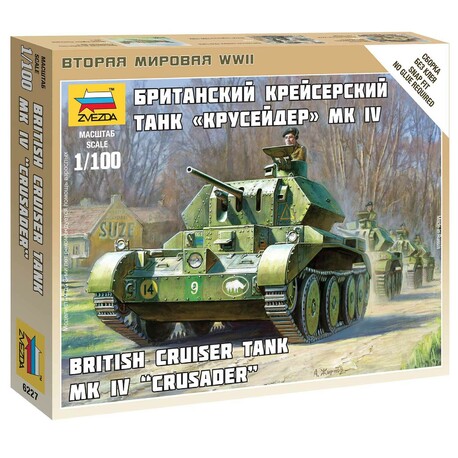 Wargames (WWII) tank Z6227 - British Tank MK IV Cruiser (1:100)