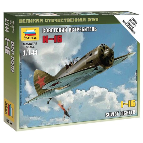 Wargames (WWII) Flugzeug 6254 - Polikarpov I-16 (1: 144)