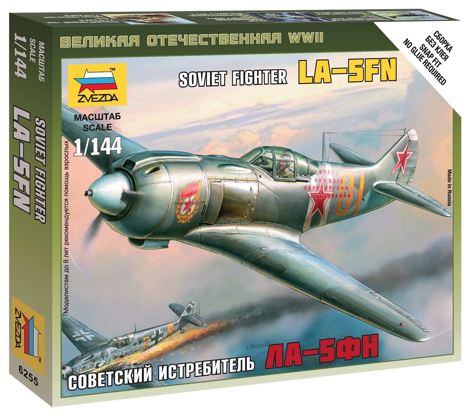 Zvezda Wargames (WWII) letadlo 6255 - Lavočkin La-5 (1:144) - 32-6255 - expresní doprava