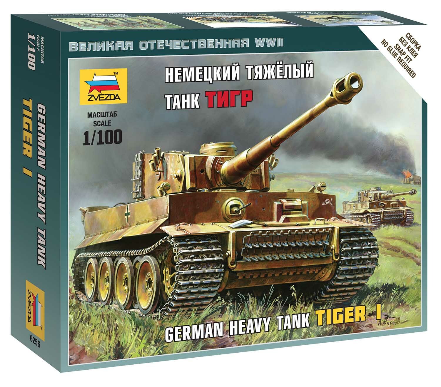 Zvezda Wargames (WWII) tank 6256 - Tiger I (1:100) - 32-6256 - expresní doprava