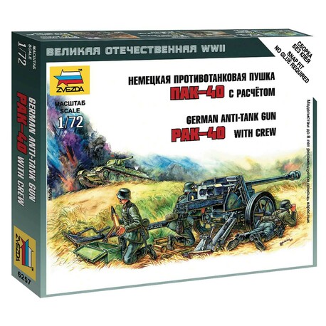 Wargames (WWII) military 6257 - Pak-40 (1:72)