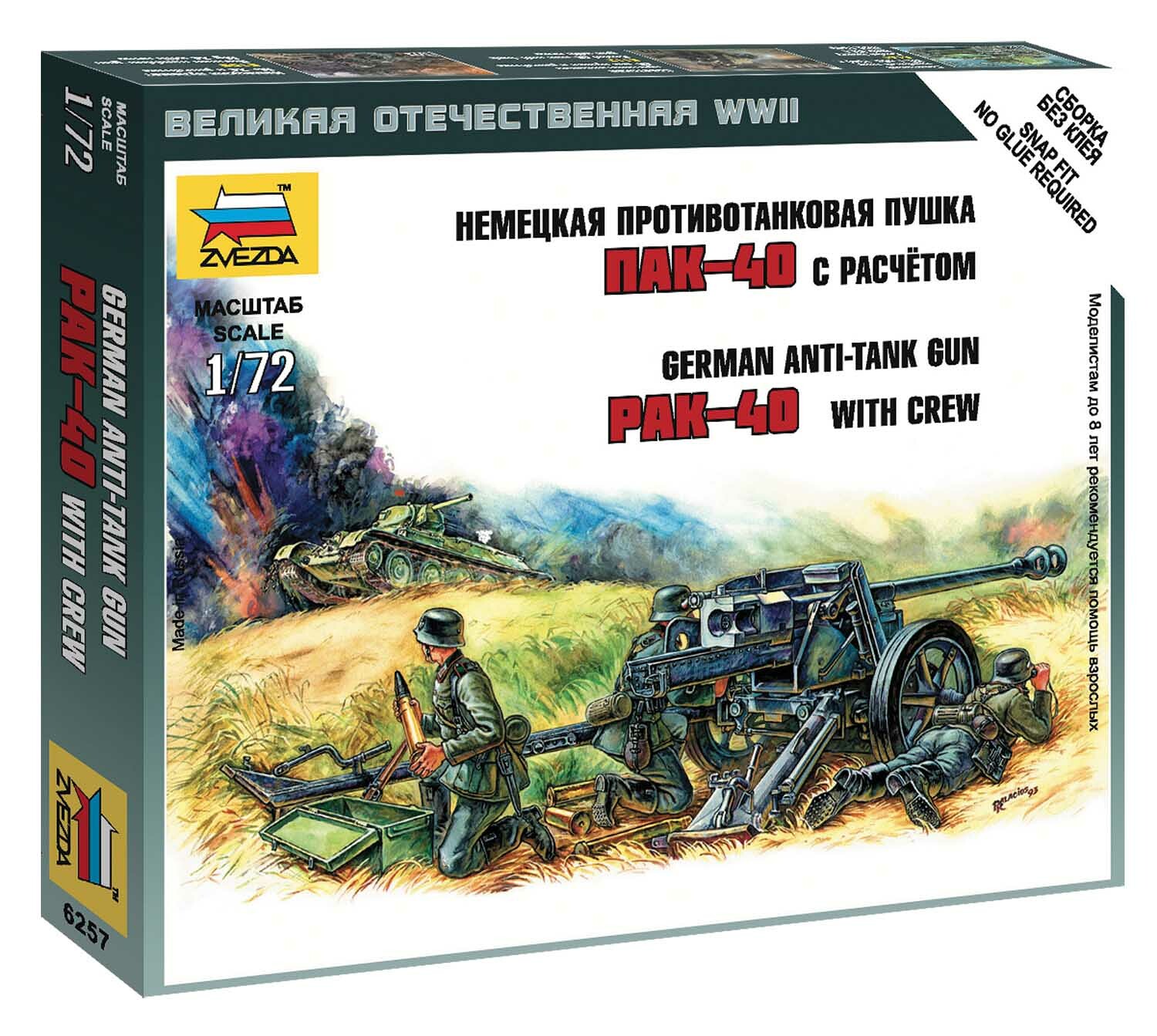 Zvezda protitankový kanón 7,5 cm Pak 40 s obsluhou Wargames WWII 6257 1:72