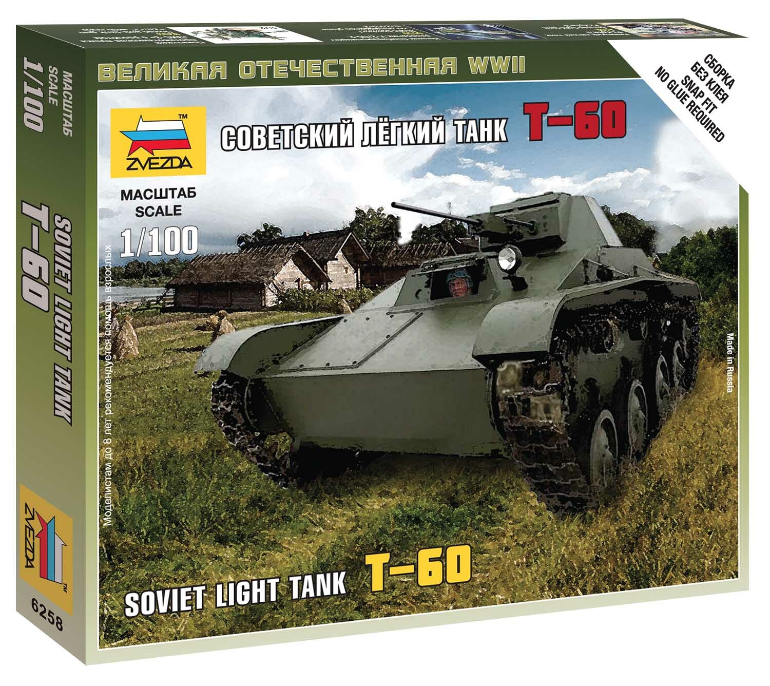 Zvezda Wargames (WWII) tank 6258 - T-60 Soviet Light Tank (1:100) - 32-6258 - expresní doprava