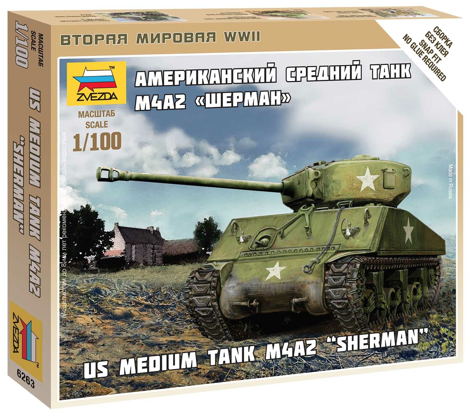 Zvezda Wargames (WWII) tank 6263 - Sherman M-4 (1:100) - 32-6263 - expresní doprava