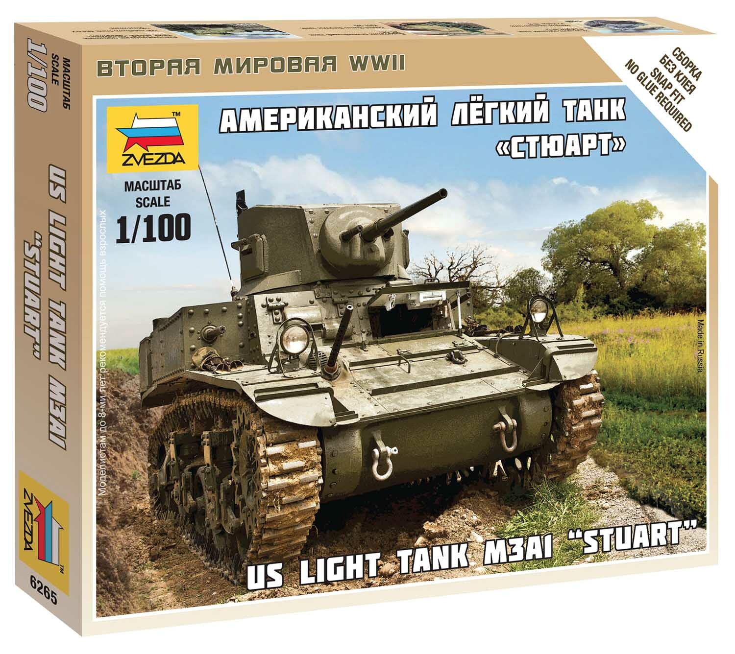 Zvezda Wargames (WWII) tank 6265 - Stuart US-Tank (1:100) - 32-6265 - expresní doprava