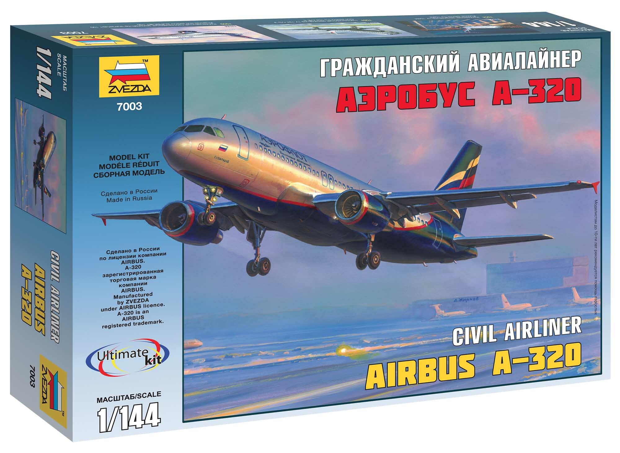 Zvezda Model Kit letadlo 7003 - Airbus A-320 (1:144) - 32-7003 - expresní doprava