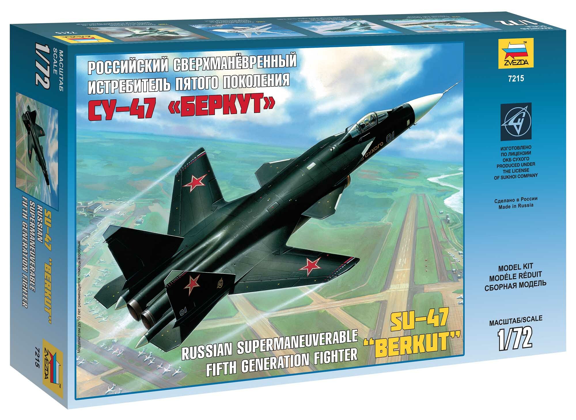 Zvezda Sukhoi SU 47 Berkut 1:72