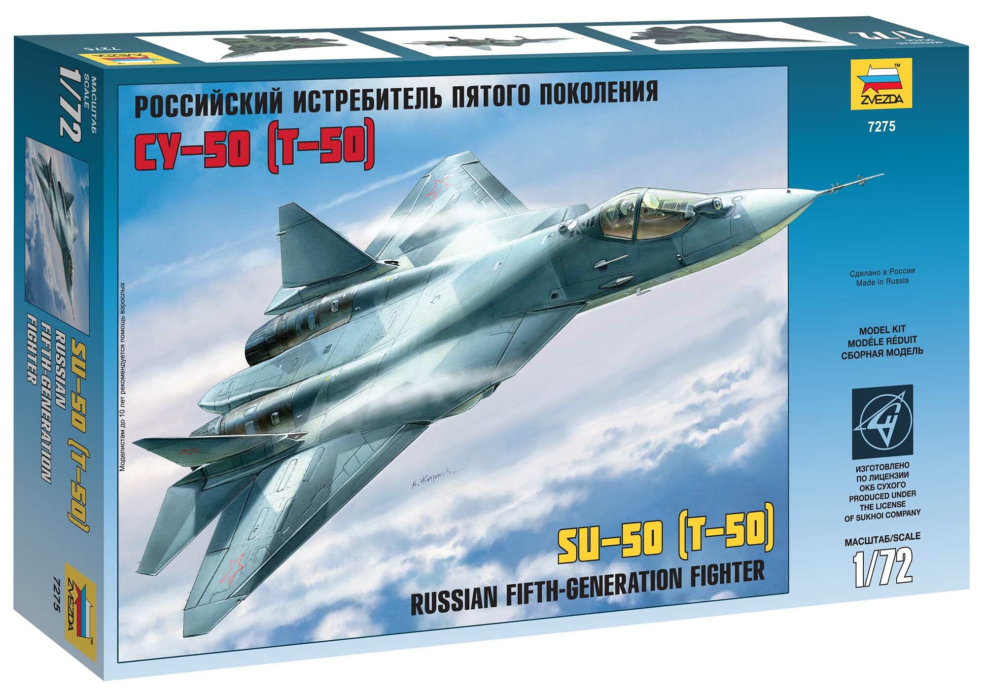 Zvezda Sukhoi Su 50 T 50 1:72