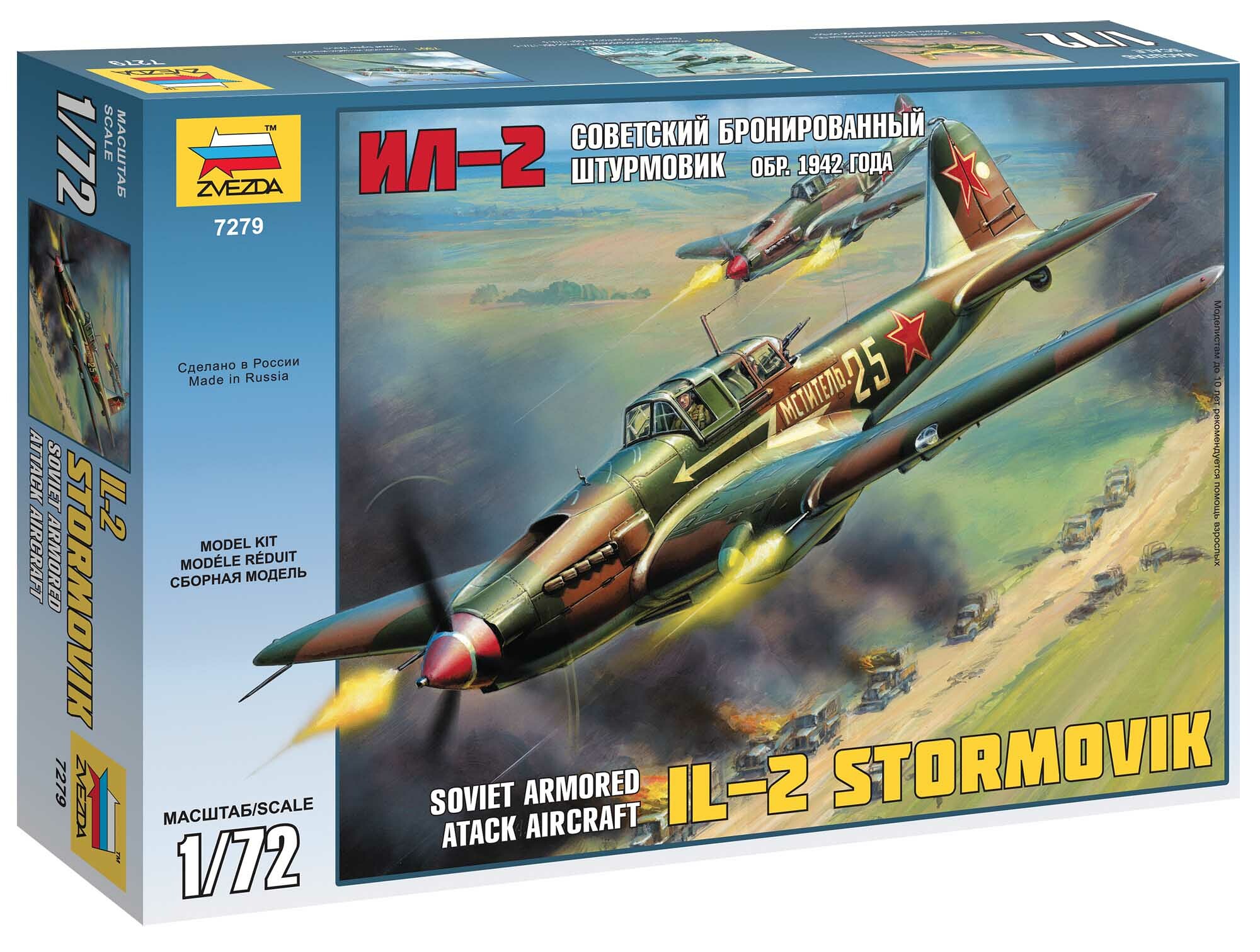 Zvezda IL-2 Stormovik 7279 1:72