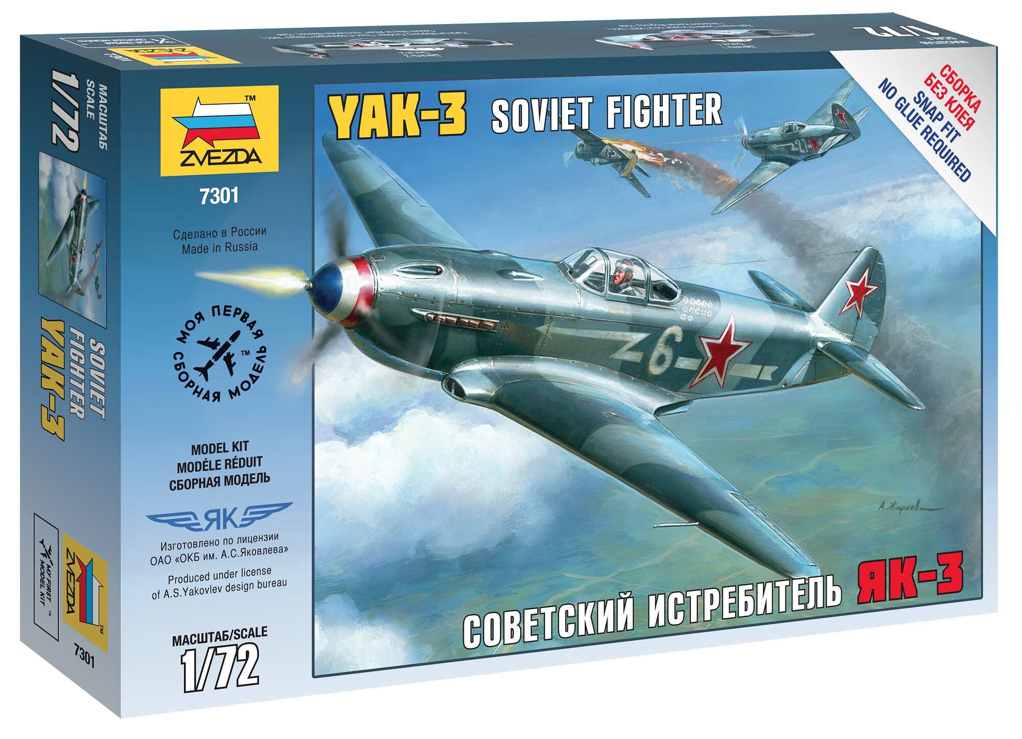 Zvezda Snap Kit letadlo 7301 - Yak-3 Soviet Fighter (1:72) - 32-7301 - expresní doprava