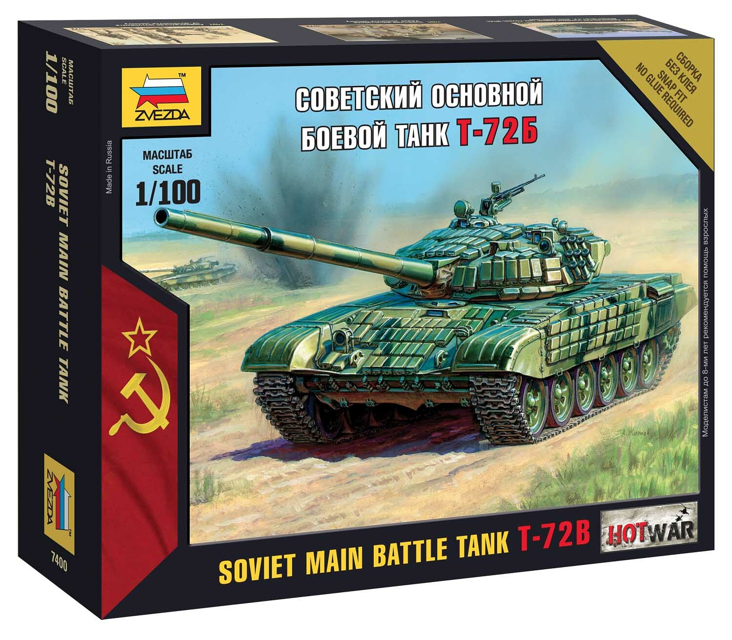 Zvezda Wargames (HW) tank 7400 - T-72 (1:100) - 32-7400 - expresní doprava