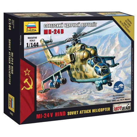 Wargames (HW) Hubschrauber 7403 - Mil-24 VP (1:144)