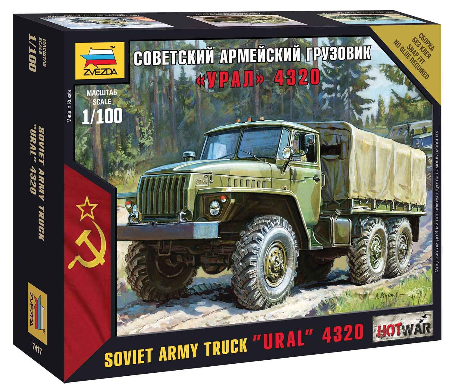 Zvezda Wargames (HW) military 7417 - Ural truck (1:100) - 32-7417 - expresní doprava