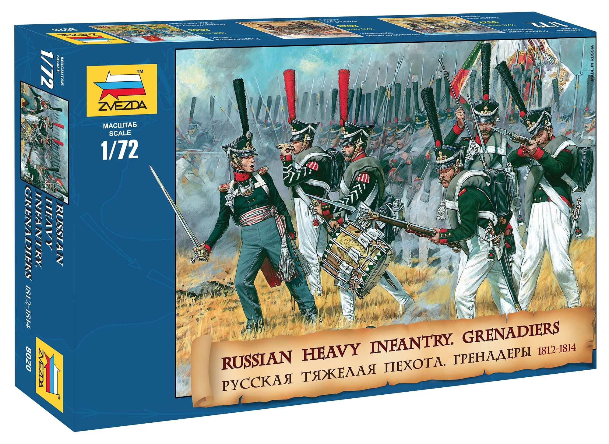 Zvezda Wargames (AoB) figurky 8020 - Russian Heavy Infantry Grenadiers 1812-1815 (1:72) - 32-8020 - expresní doprava