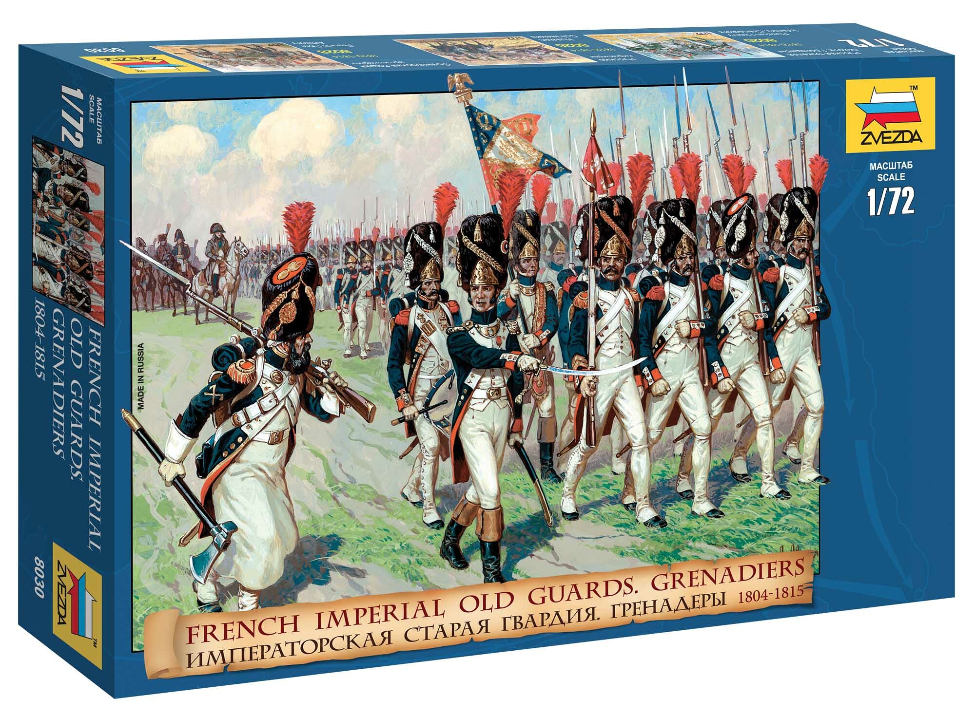 Zvezda Wargames (AoB) figurky 8030 - French Imperial Old Guards. Grenadiers 1804-1815 (1:72) - 32-8030 - expresní doprava