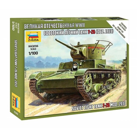 Snap Kit military 6246 - T-26 mod.1933 (1:100)