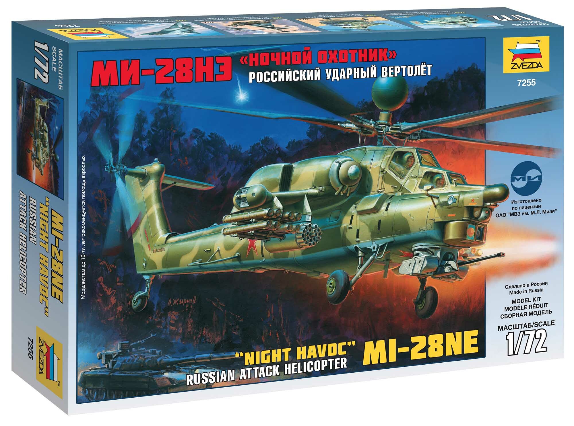 Zvezda MIL MI 28N Russian Helicopter 1:72